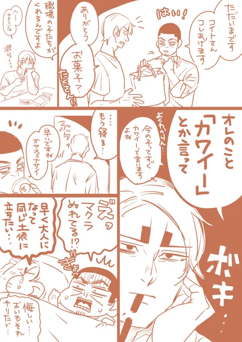 一番そう思ってるのは私なのよ。之進。 