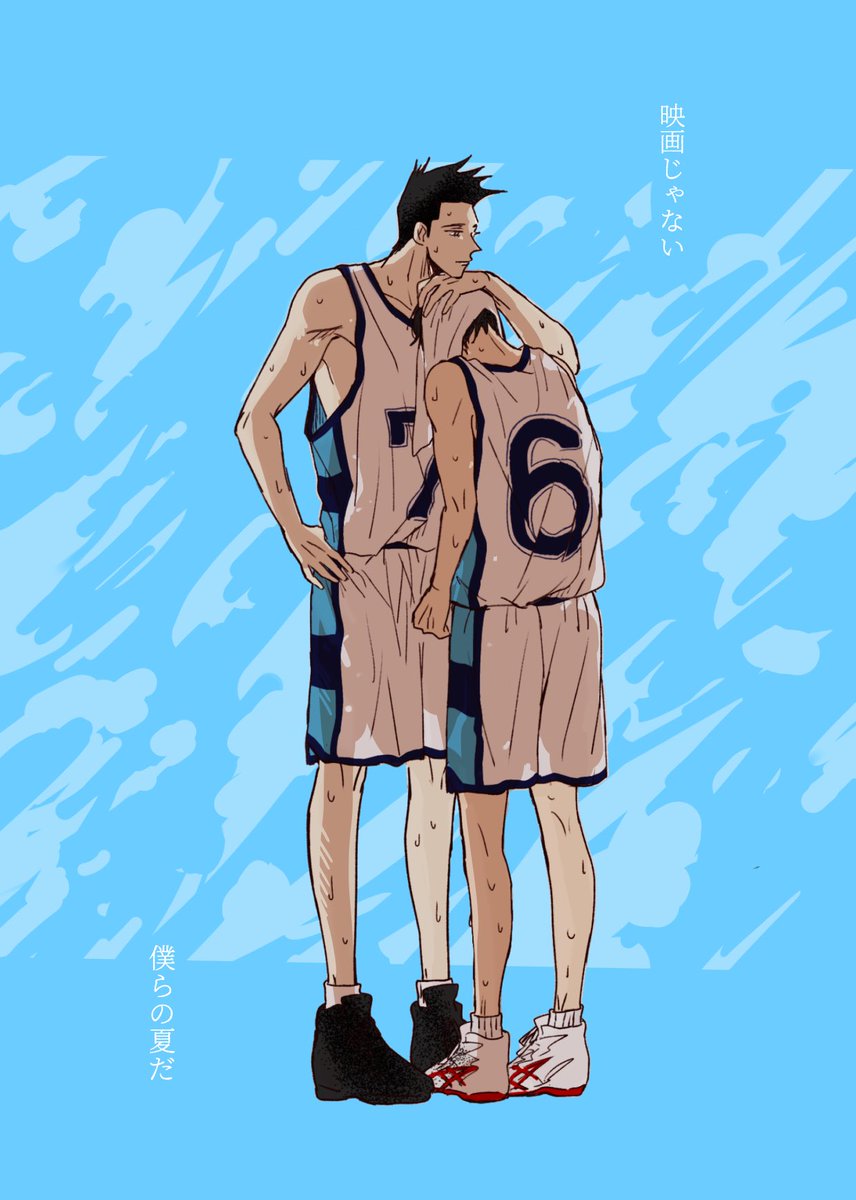 「仙越」|はんぺんのイラスト