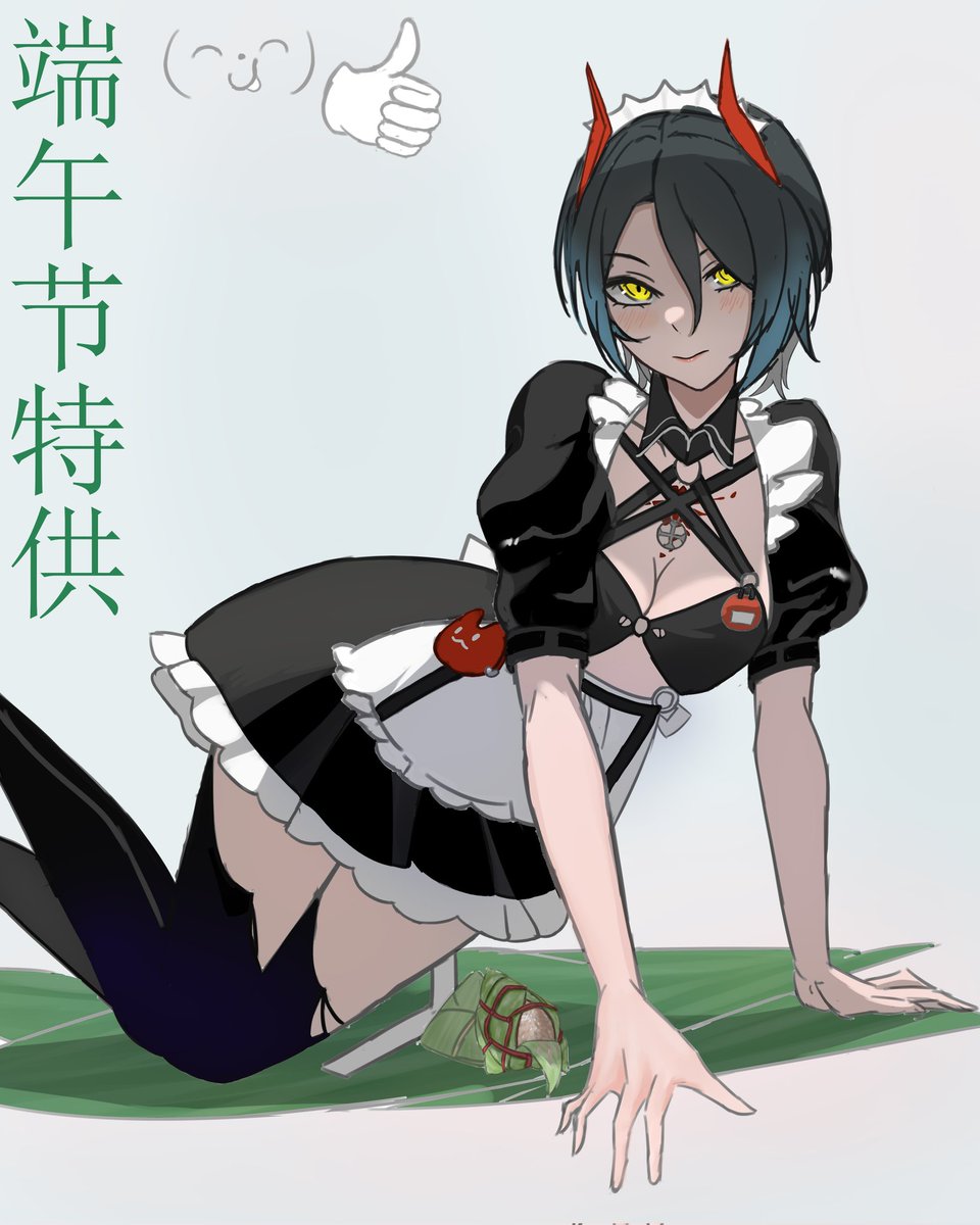 HbenziH's tweet photo. #画画 #绘画 #碧蓝航线 #同人作品 #板绘 #同人 
端午节快乐，简单摸了ᕕ(◠ڼ◠)ᕗ https://t.co/eVnwxeGKF4