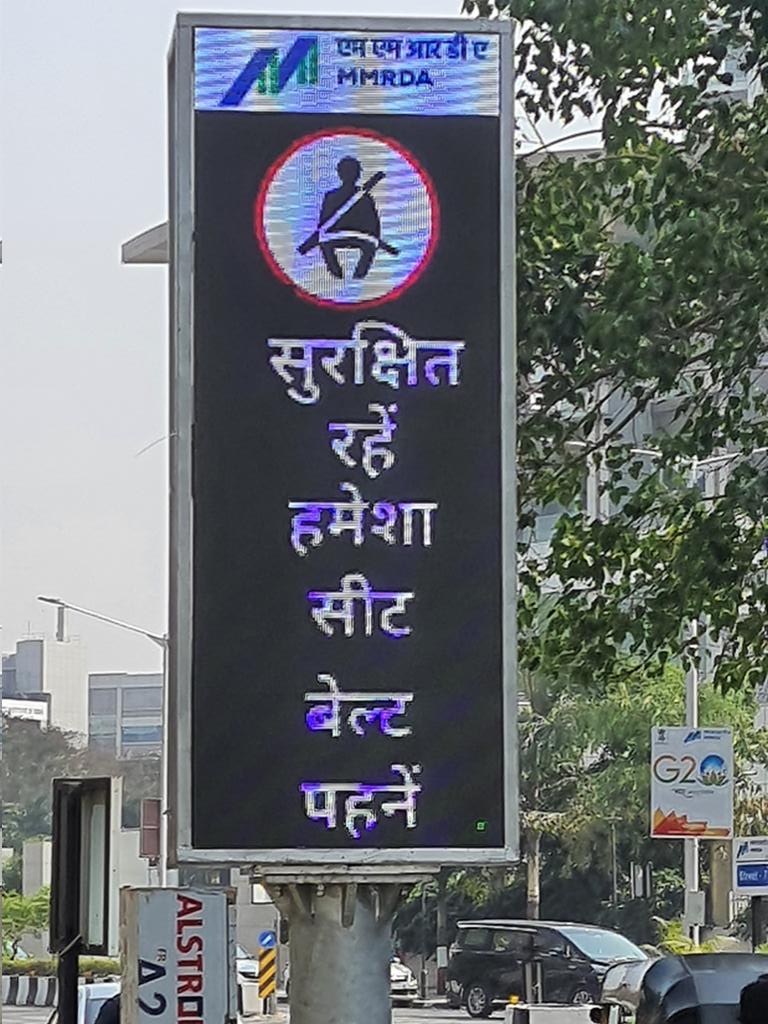 RAJESHRPAWAR2's tweet photo. @MMRDAOfficial @CMOMaharashtra 
@MTPHereToHelp
महाराष्ट्र राज्य अधिनियम १९६७ प्रमाणे महाराष्ट्र राज्य, एकभाषिक राज्य असून मराठी ही महाराष्ट्राची अधिकृत भाषा आहे. एएमआरडीएने अनेक ठिकाणी हिंदीमध्ये सूचना देणारे डिजिटल बोर्ड आहेत. फक्त मराठी आणि इंग्लिशमध्ये हे फलक लावण्यात यावेत. https://t.co/o1he5Be9Vh