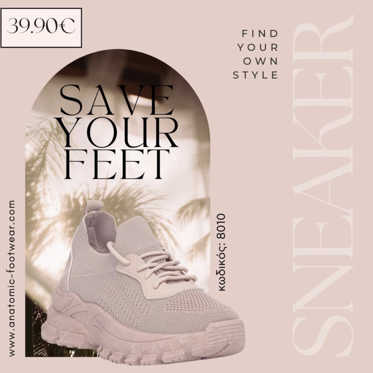 FeetSave's tweet photo. Summer arrivals🏖️🏝️⛱️
Ανατομικό γυναικείο sneaker με ανατομικό πέλμα και αντιολισθητική σόλα SaveYourFeet👣
https://t.co/5jLRHHl6pj
#anatomic #anatomicfootwear #saveyourfeet #pharmacy #φαρμακειο #ανατομικά  #woman #sandals #anatomicsandals #save_your_feet #summercollection2023 https://t.co/63swqDidik