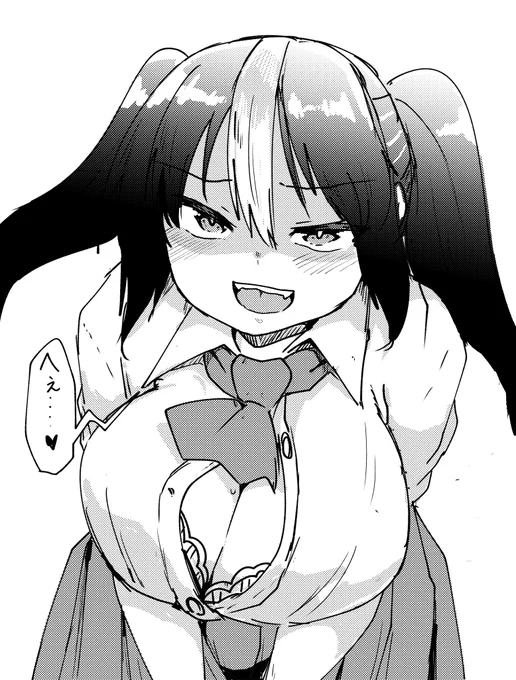 性癖ちゃん 