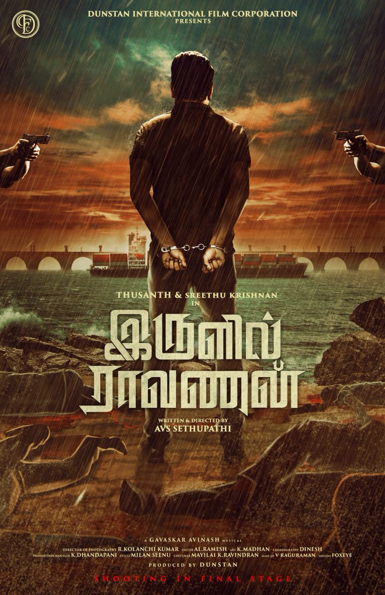 Kolanchi Kumar (@kumar_kolanchi) on Twitter photo 