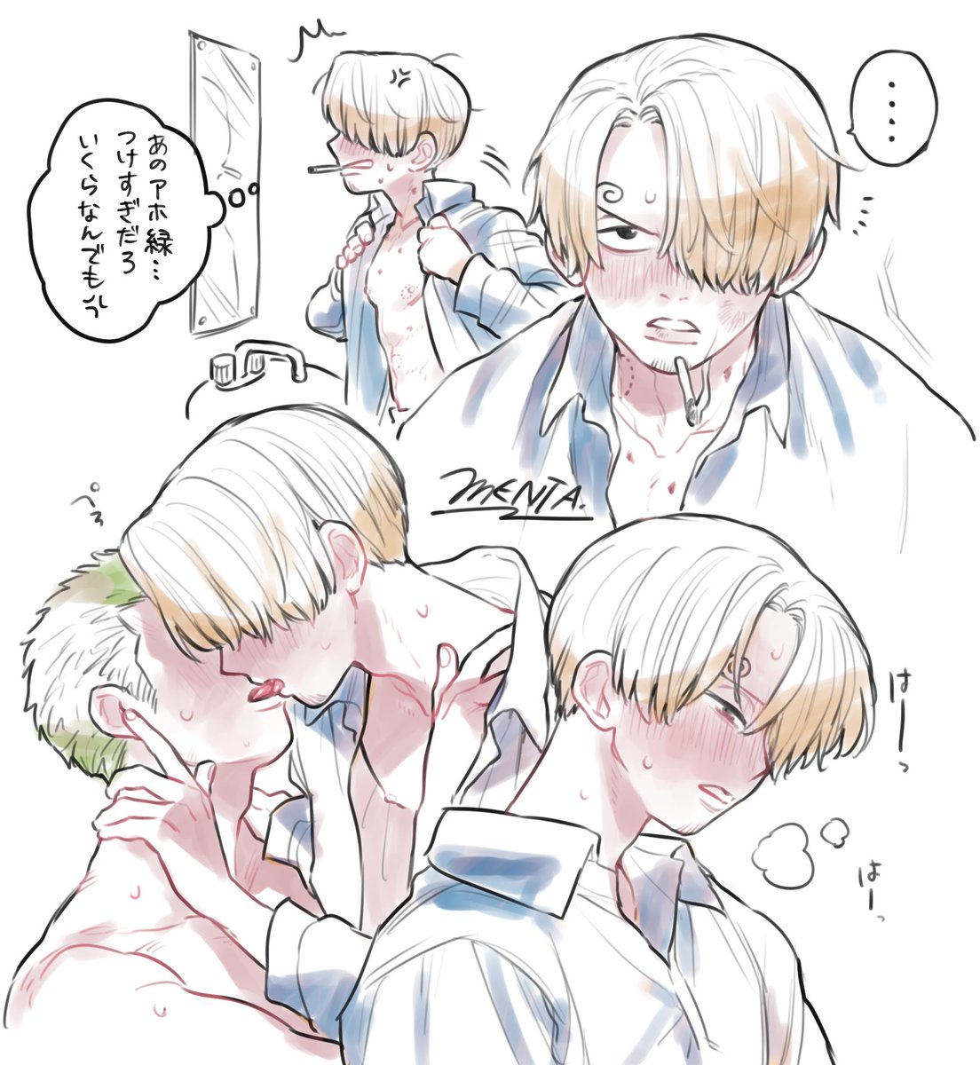 ゾサ描きたいとこだけ。
サくん多め🫶