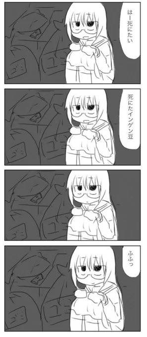太古の四コマ再掲 