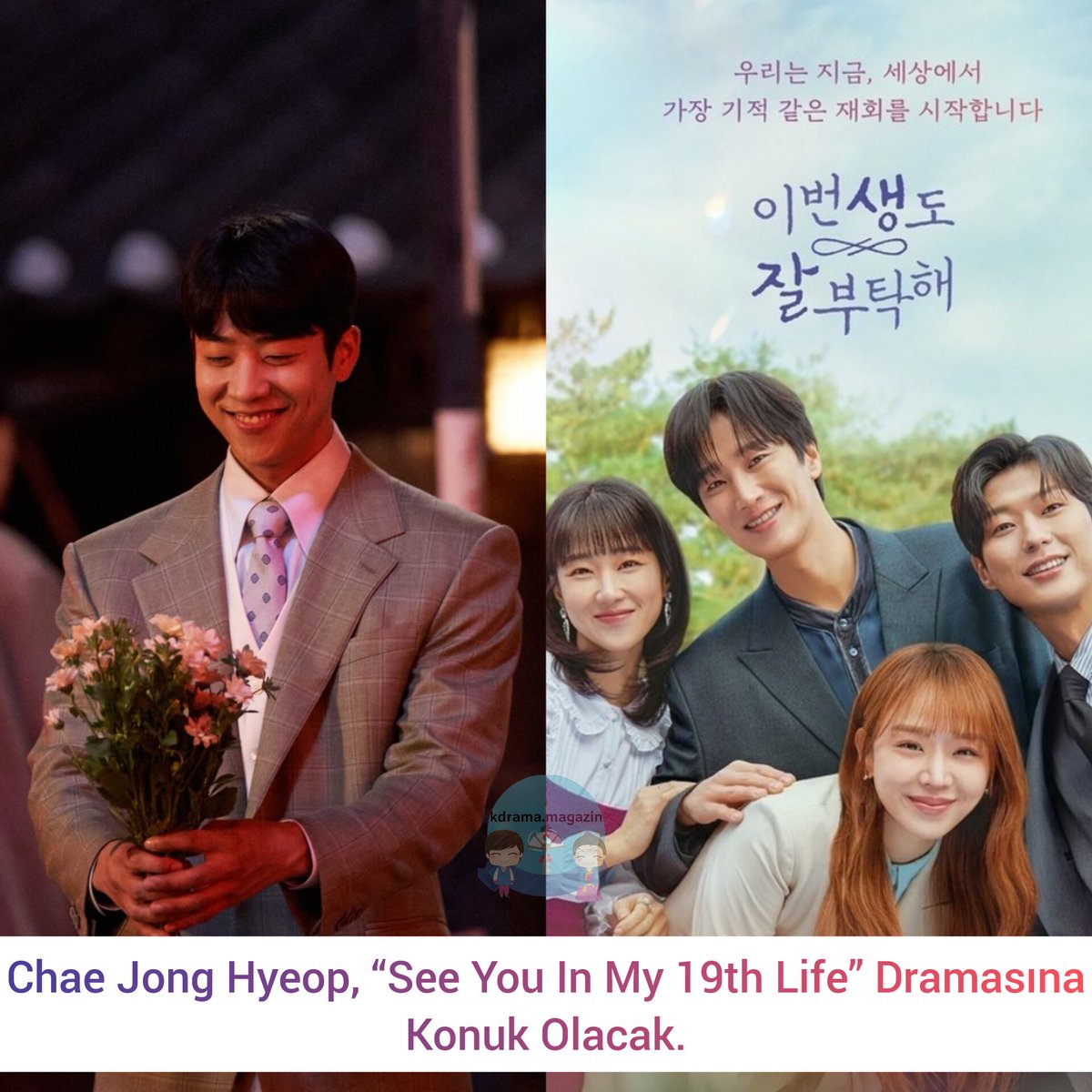 #ChaeJongHyeop, “#SeeYouInMy19thLife” Dramasına Konuk Olacak.