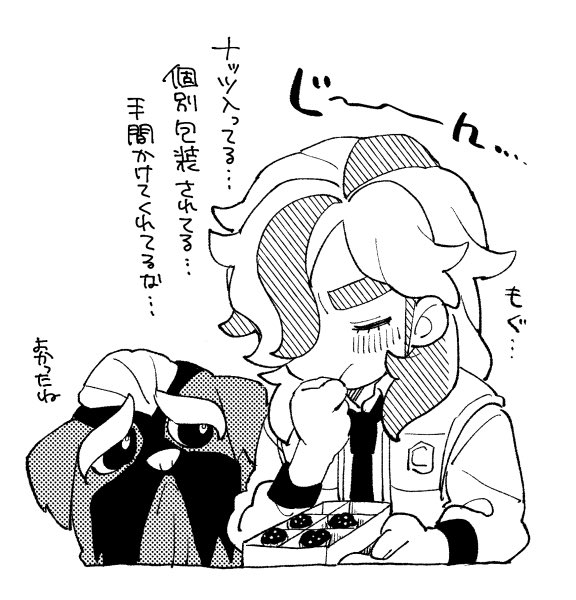 バレンタインのときのネタにチョコを食べるぺぱをちょっと足しました
https://t.co/dtmFMfhtT6 
