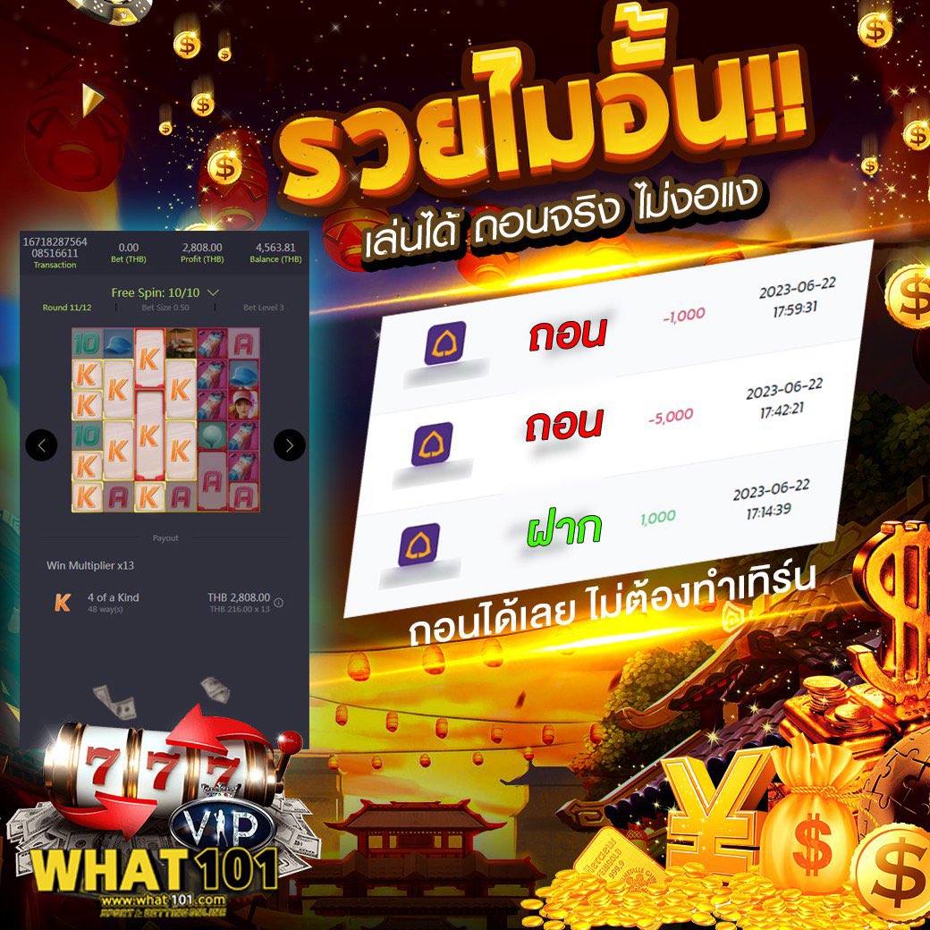 PWHAT101's tweet photo. https://t.co/YKk70tjAih

ทุนน้อย ทุนมาก ได้ถอนทุกยอด บิลแรกการันตีแตกชัวร์ 100% อยากรวยอยากมีเงินใช้ กดลิงค์ตามมา #what101 
#Titan #Titanic #เรือดําน้ํา #เรือดําน้ําไททัน #ไททัน #หนุ่มกะลา https://t.co/aoZ7tUerrE