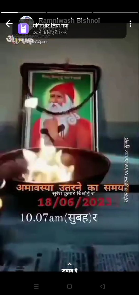 TulshaRam33700's tweet photo. हमेशा ट्विटर पर मेरे भाई और बहन बिश्नोई समाज के ज्ञान बांटते हैं विश्नोई समाज का पहला लोकसभा सदस्य और पहला विधान सभा सदस्य कौन है उसका नाम बताओ जो नाम बताएगा उसको मैं हमेशा टि्वटर पर विश्नोई समाज का हितेषी मानूंगा बोलो गुरु जंभेश्वर भगवान की जय https://t.co/AZUFueXfLf