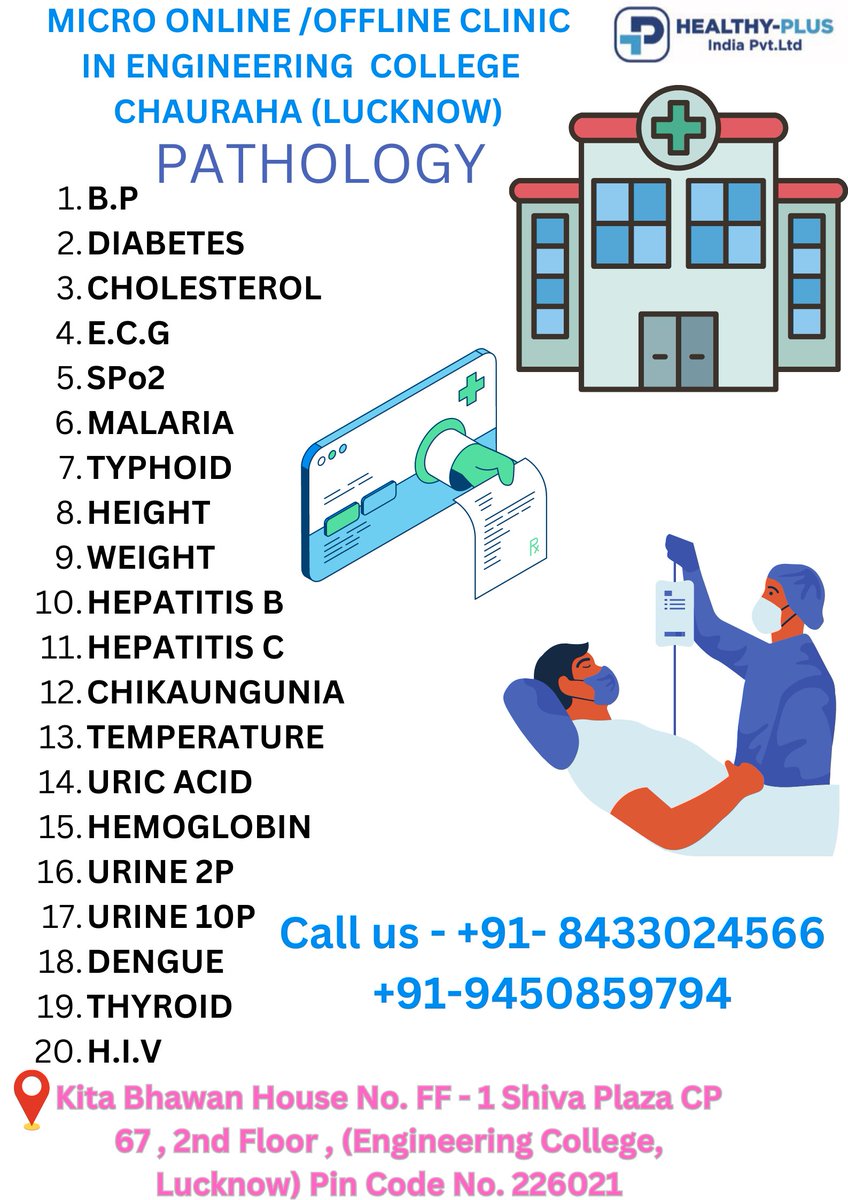 PATHOLOGY 
#digitalhealthcare #digitalhealth #healthcare #health #telemedicine #covid #telehealth #healthtech #patientcare #preventivecare #riskstratification #remotepatientmonitoring #doctor  #remotecare #ehealth #healthcareprofessional #lucknow #YogiAdityanath #healthminister