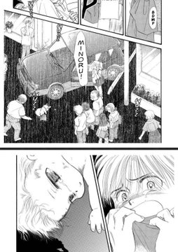animemixxx's tweet photo. اخر حلقة في انمي أنا وأخي بالمانقا
وسيم بينصدم بالسيارة ويلحق أمه 💔😳 https://t.co/hH4F2GpkLR