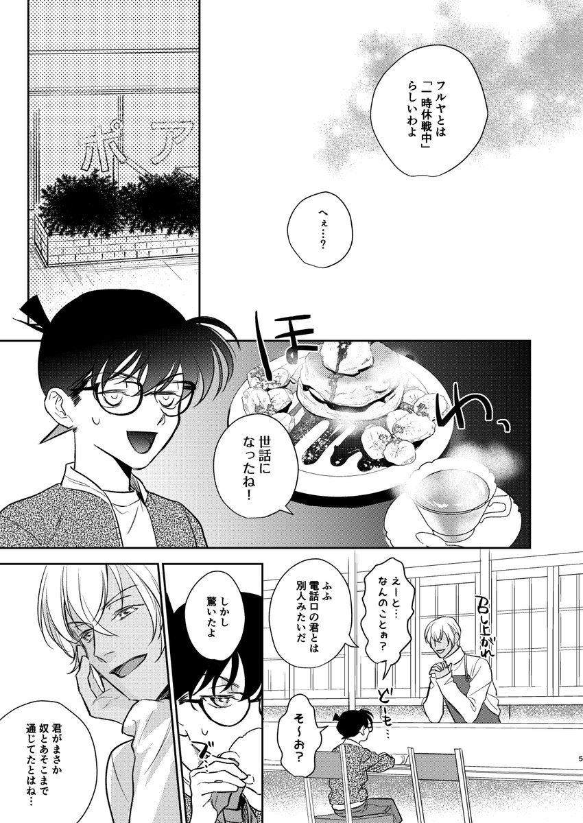 サンプルアップしました!(R18は支部で
【6/25 大観覧車】NICE新刊サンプル | ナイス! #pixiv https://t.co/TVUQZLU5WH 