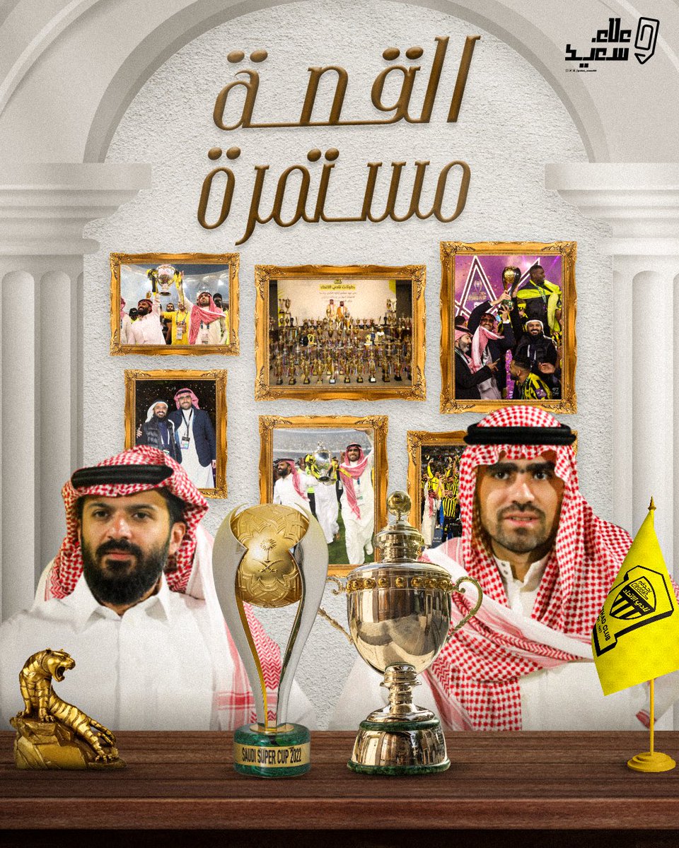 🔴 رسميًا : 

انمار الحائلي رئيسًا لنادي الاتحاد لفترة جديدة 

القصة مـسـتـمـرة 💛🖤