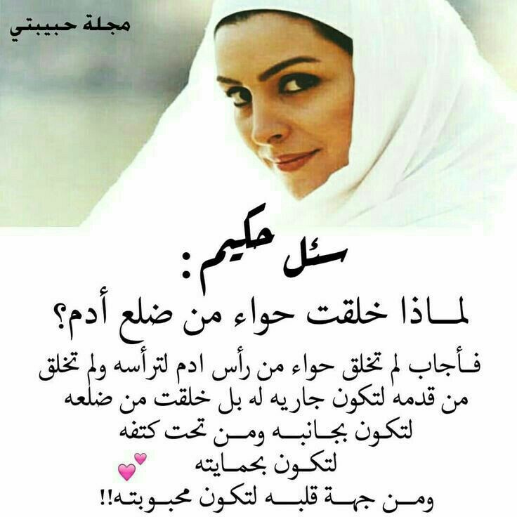 🦋عشق 🦋الاصول 🦋 تابعني اتابعك 🔄🔄🔄🔄 (@wwaazz45) on Twitter photo 