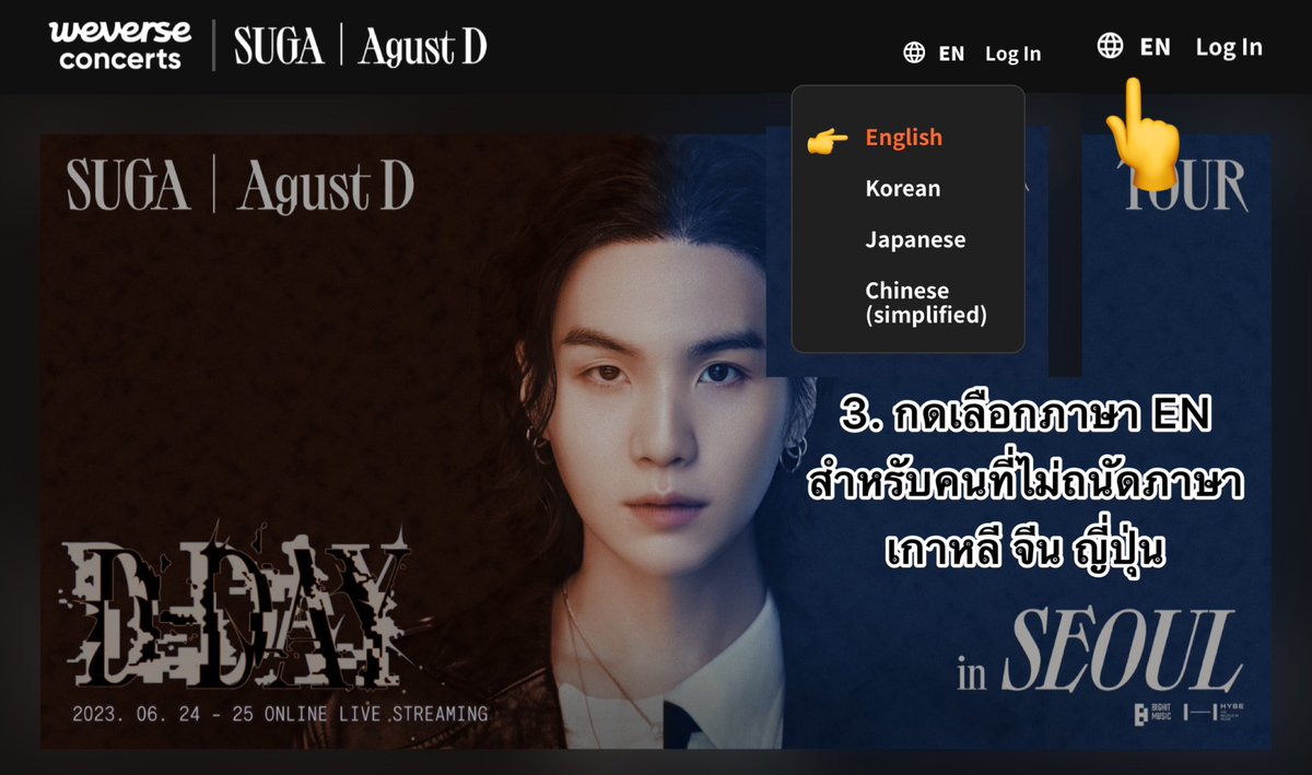 ᴊɪɴɴᴀꜱʜᴏᴘ🎐 ||| แม่ค้าทำงานตอบช้า Layo(V)er💜💙💚 tweet media