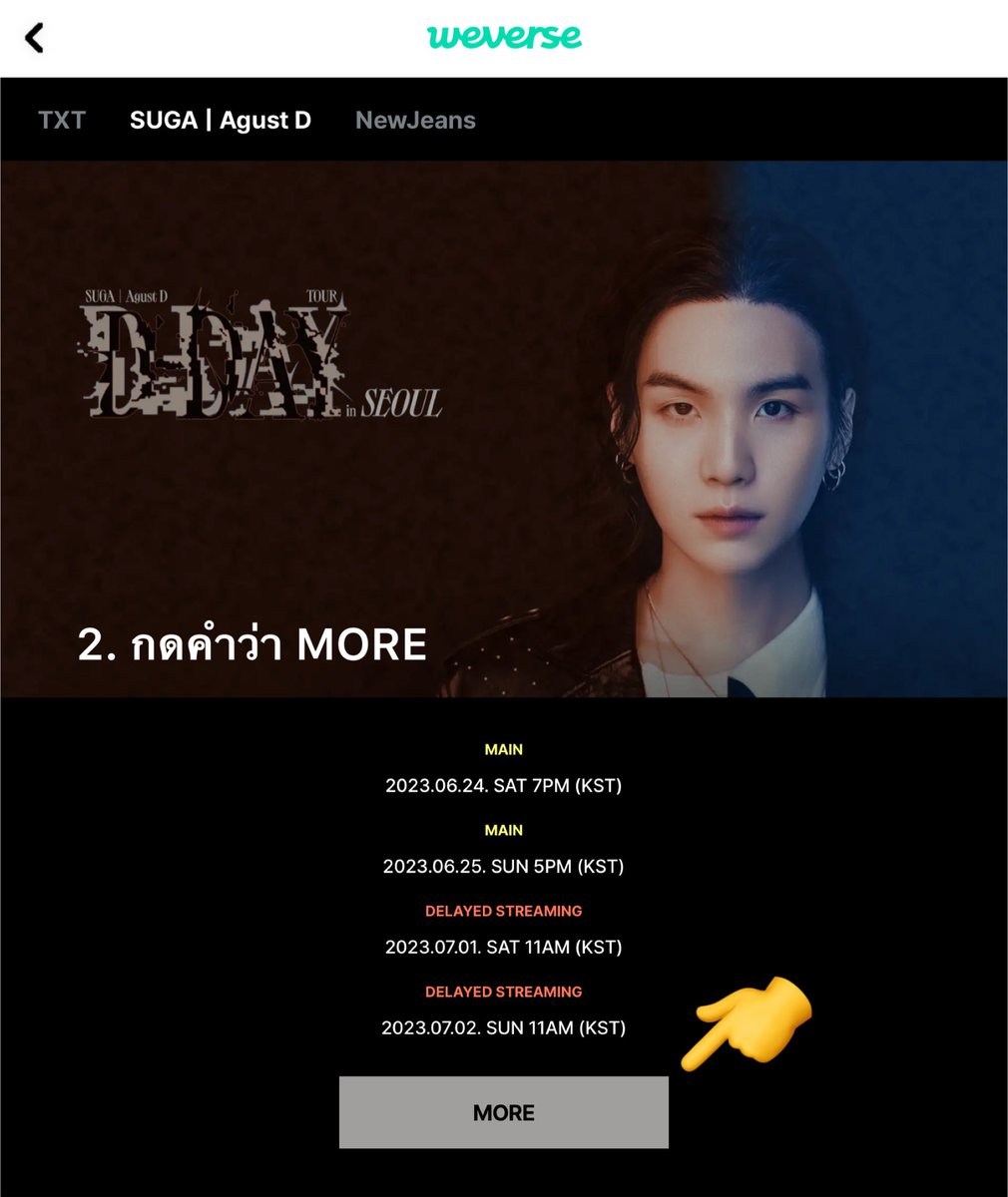 ᴊɪɴɴᴀꜱʜᴏᴘ🎐 ||| แม่ค้าทำงานตอบช้า Layo(V)er💜💙💚 tweet media