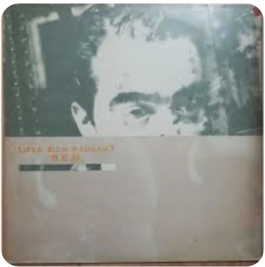 No skips allowed; what is an album that is a perfect 10/10 in your opinion?