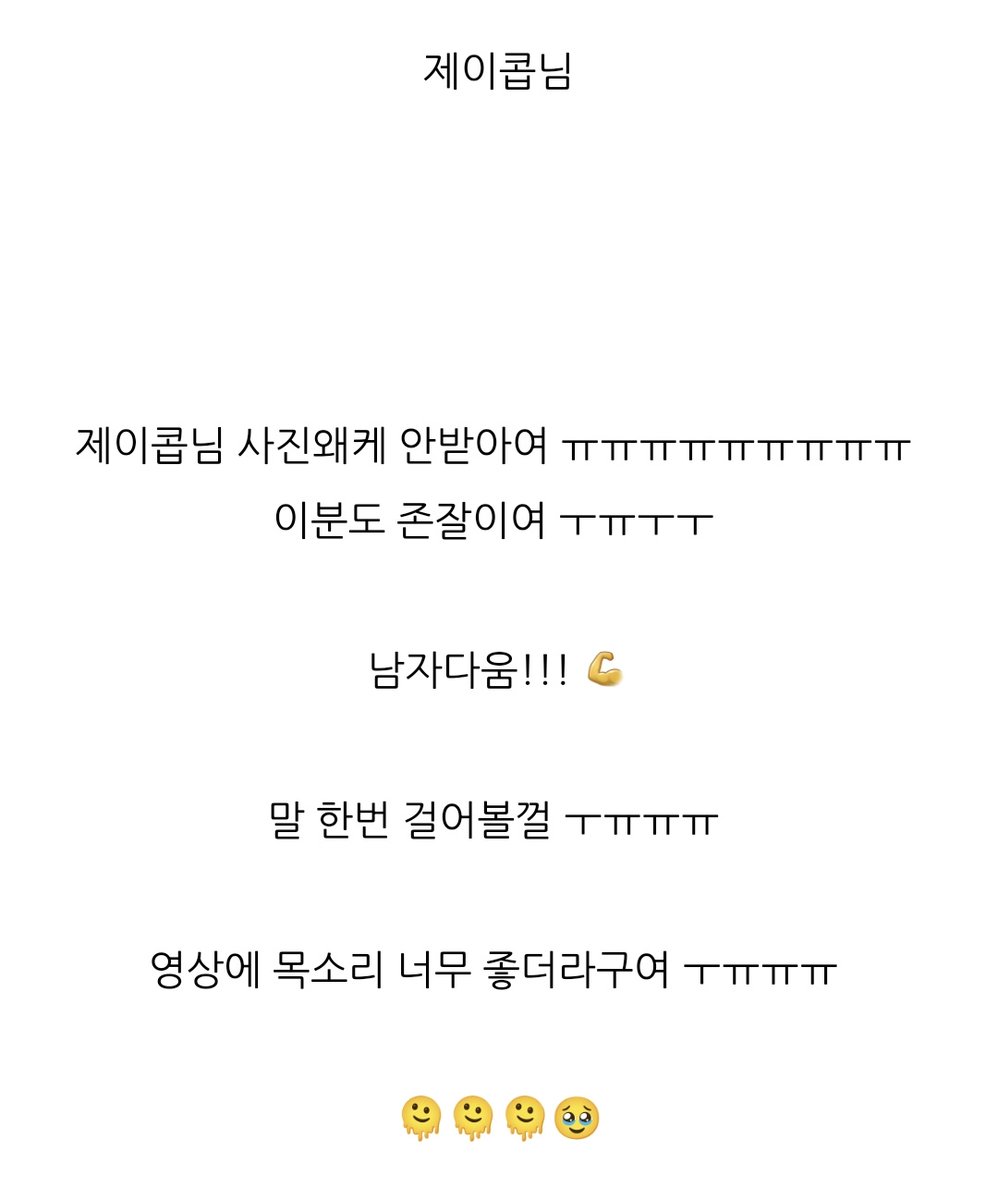 now_o2n's tweet photo. 제이콥 영훈 현재 큐
19일에 봉사하러 갔었다는데요?!
https://t.co/8tiSFeQwul https://t.co/gUPIvQN1eG