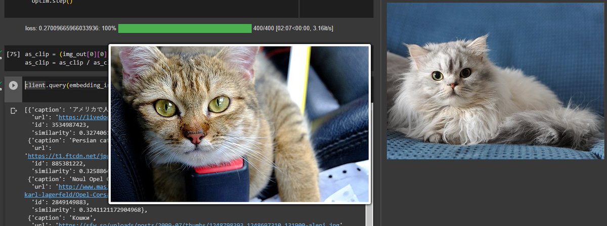 ImageBind uses a *frozen* OpenCLIP (w/ different final projection) - so you can embed a cat pic and car horn noise with it, adjust the *unprojected* image emb to be closer to the audio (after projection), then put it through *CLIP*'s final layer instead to search the laion index