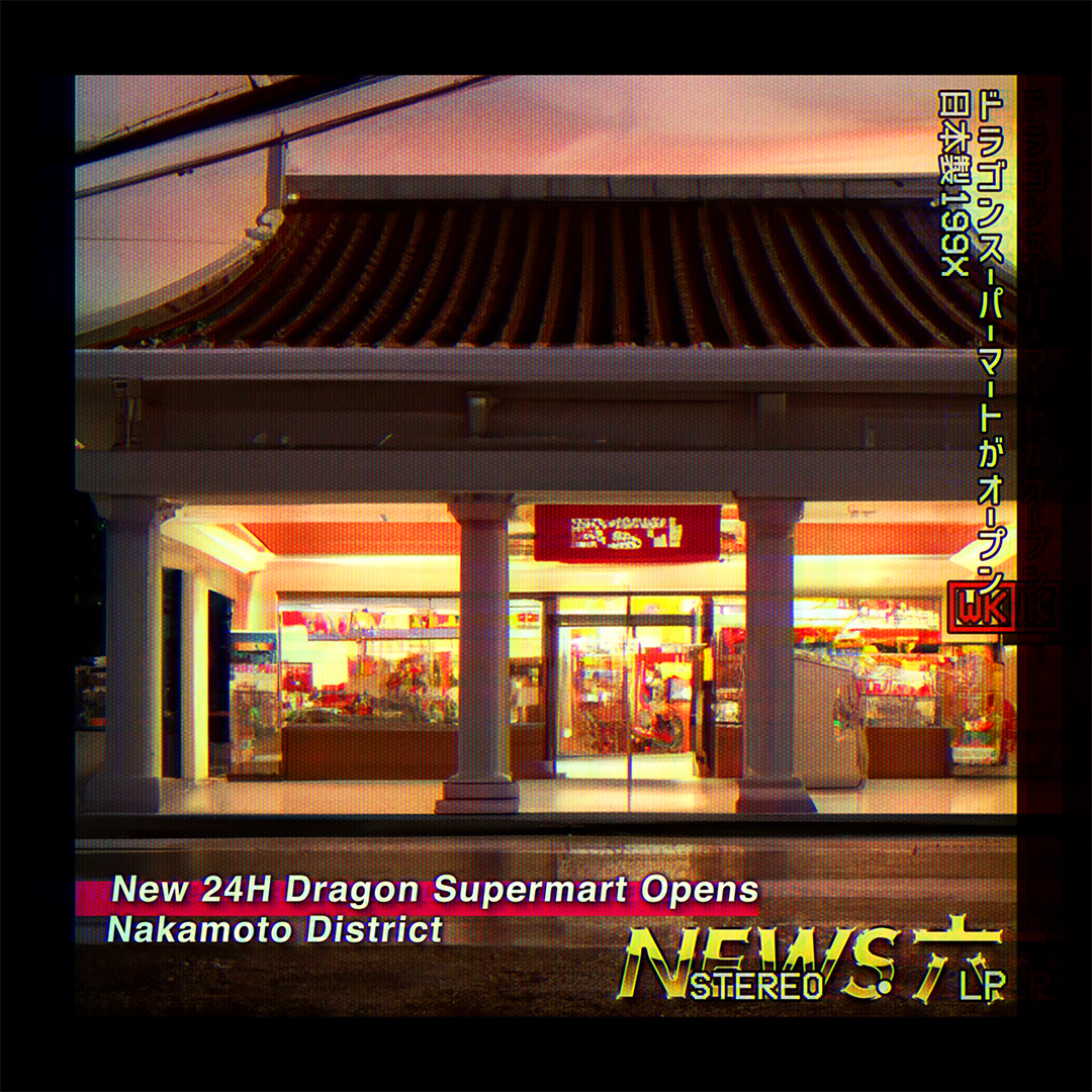 warakami_art's tweet photo. Neo Miami-3 News ‘Dragon Supermart’ #dalle2 #aiartwork #aiartworks #aiartcommunity #vaporwave #vhs #vhsedit #digitalart #netart https://t.co/9jkkCixJ2x