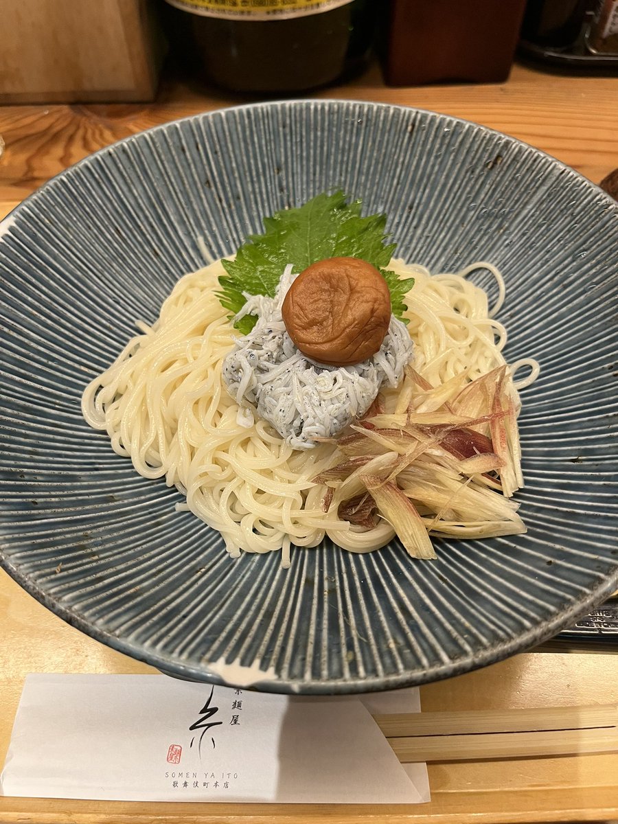 今日も今日とて、
キャバクラとコンカフェ楽しすぎた！

お店で食べるそうめんって美味しいね🤤
#糸