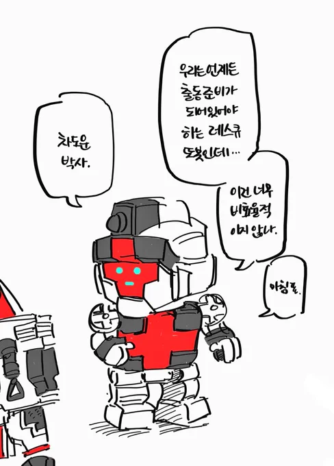 닥쎈붐 .. 코어로이드 모드 없겟지 