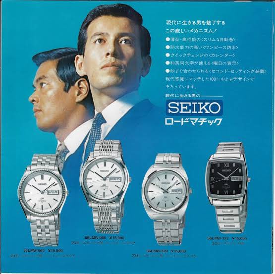 Seiko Lord Matic, 1968.
Kanji takvim, otomatik.

Japan Domestic Market adına, bilhassa dönemin genç beyaz yakalıları için üretilmiş.