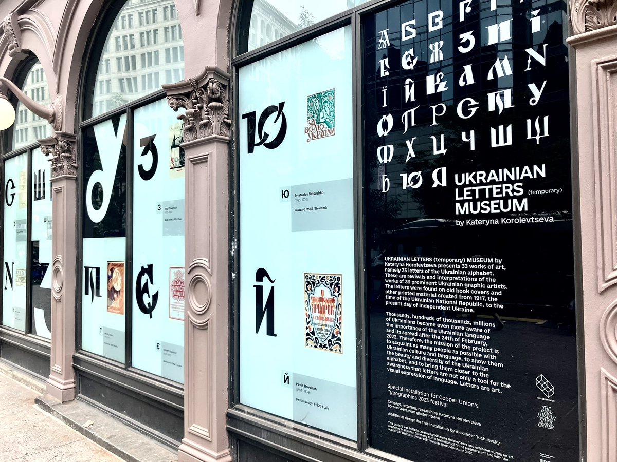 Contrary to Putin’s claim that there’s no such thing as a Ukrainian culture or identity… Right outside @cooperunion is this “Ukrainian Letters Museum”, per @katerintseva @TypographicsNYC! #history