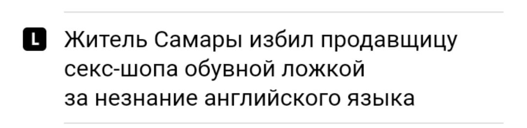 ⭐Дмитрий ⭐ on Twitter: "RT @ANnAsAszSiya: В Самаре вообще нормальные ...