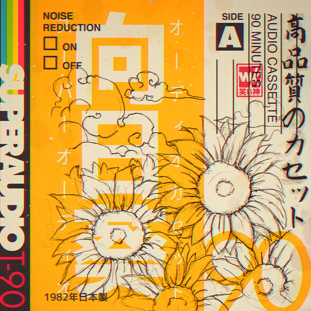 Superaudio Electric Town #lofi #japan #cassette #audiocassette #retro #nostalgia #nostalgiacore #Lofiart #Lofiaesthetic #80s