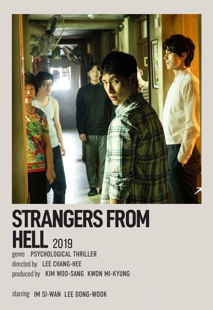 STRANGERS FROM HELL POSTER