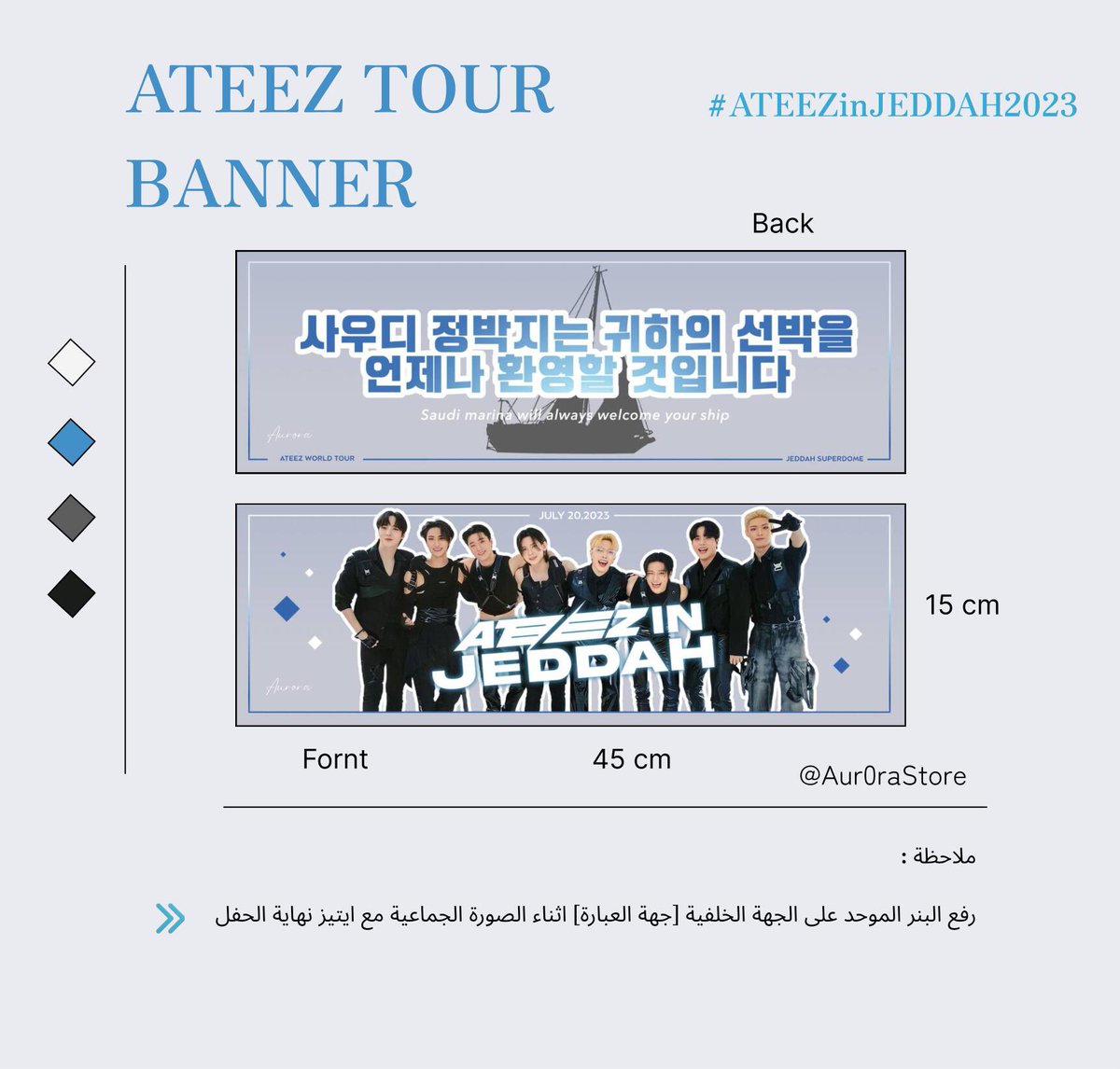 Venrora's tweet image. نعلن رسمياً عن بنر ايتيز الموحد لجولتهم العالمية بمدينة جدة بالتعاون مع حسابات فانبيس ايتيز🤩!

ساعات معدوده ويتوفر بالمتجر لطلب .. هل أنتم مستعديين ايتيني'ز؟؟🔥🔥

#ATEEZinJEDDAH