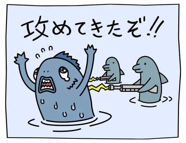 限界なのでネ=マス