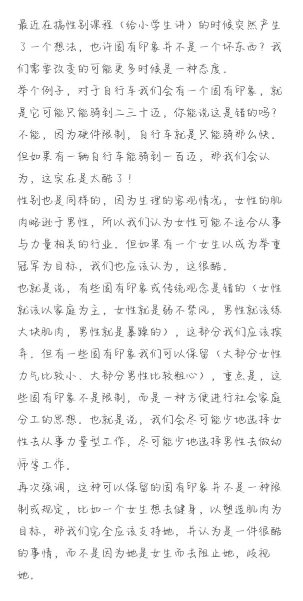 AAA23230297's tweet photo. https://t.co/kXsnvTHHpW