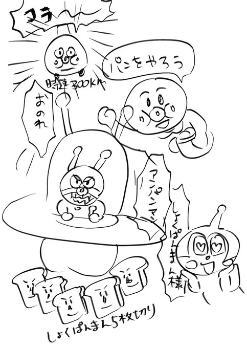 ヮ(@JQ2888)様からファンアートを頂きました!ありがとうございました!!!
