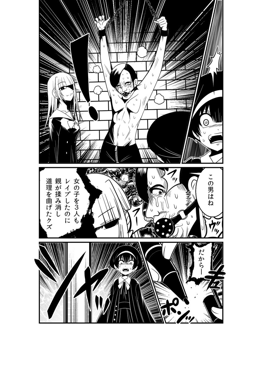 LaLaLa…～彼女の好きなカノジョ～ #ヤンチャンWeb @champion_web_YC 