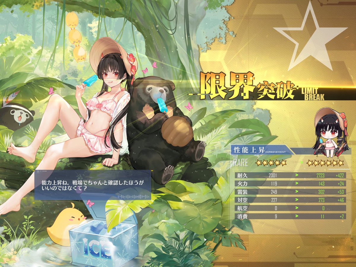 SokenNin's tweet photo. ドンドン限界突破。#アズールレーン #アズレン #限界突破 #U556 #ヤーデ #ザイドリッツ #酒匂
╰(*´︶`*)╯♡ https://t.co/p7hEflhcaI