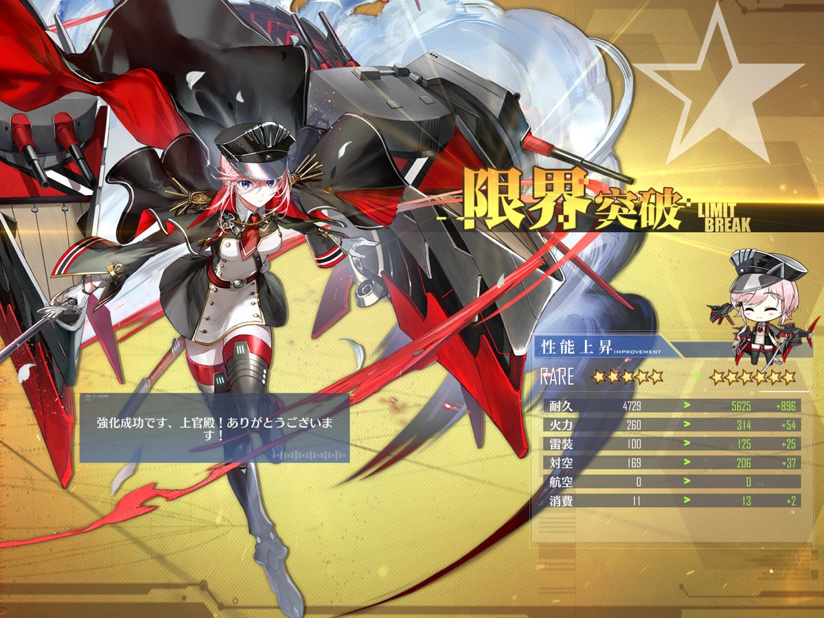 SokenNin's tweet photo. ドンドン限界突破。#アズールレーン #アズレン #限界突破 #U556 #ヤーデ #ザイドリッツ #酒匂
╰(*´︶`*)╯♡ https://t.co/p7hEflhcaI