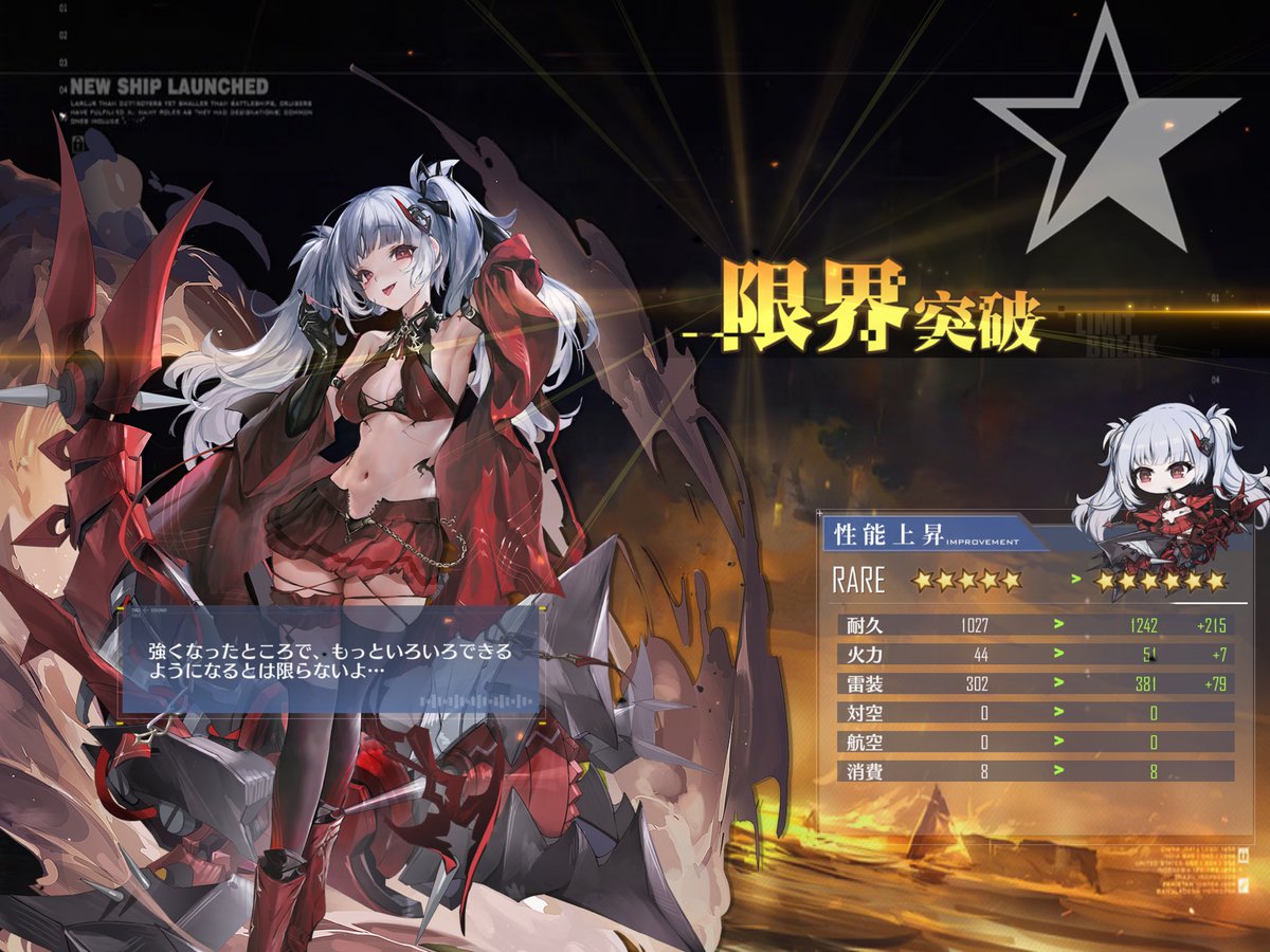 SokenNin's tweet photo. ドンドン限界突破。#アズールレーン #アズレン #限界突破 #U556 #ヤーデ #ザイドリッツ #酒匂
╰(*´︶`*)╯♡ https://t.co/p7hEflhcaI
