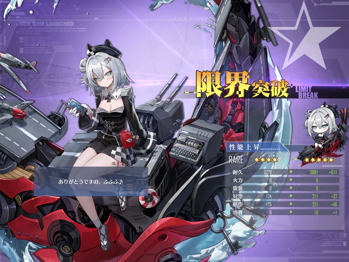 SokenNin's tweet photo. ドンドン限界突破。#アズールレーン #アズレン #限界突破 #U556 #ヤーデ #ザイドリッツ #酒匂
╰(*´︶`*)╯♡ https://t.co/p7hEflhcaI