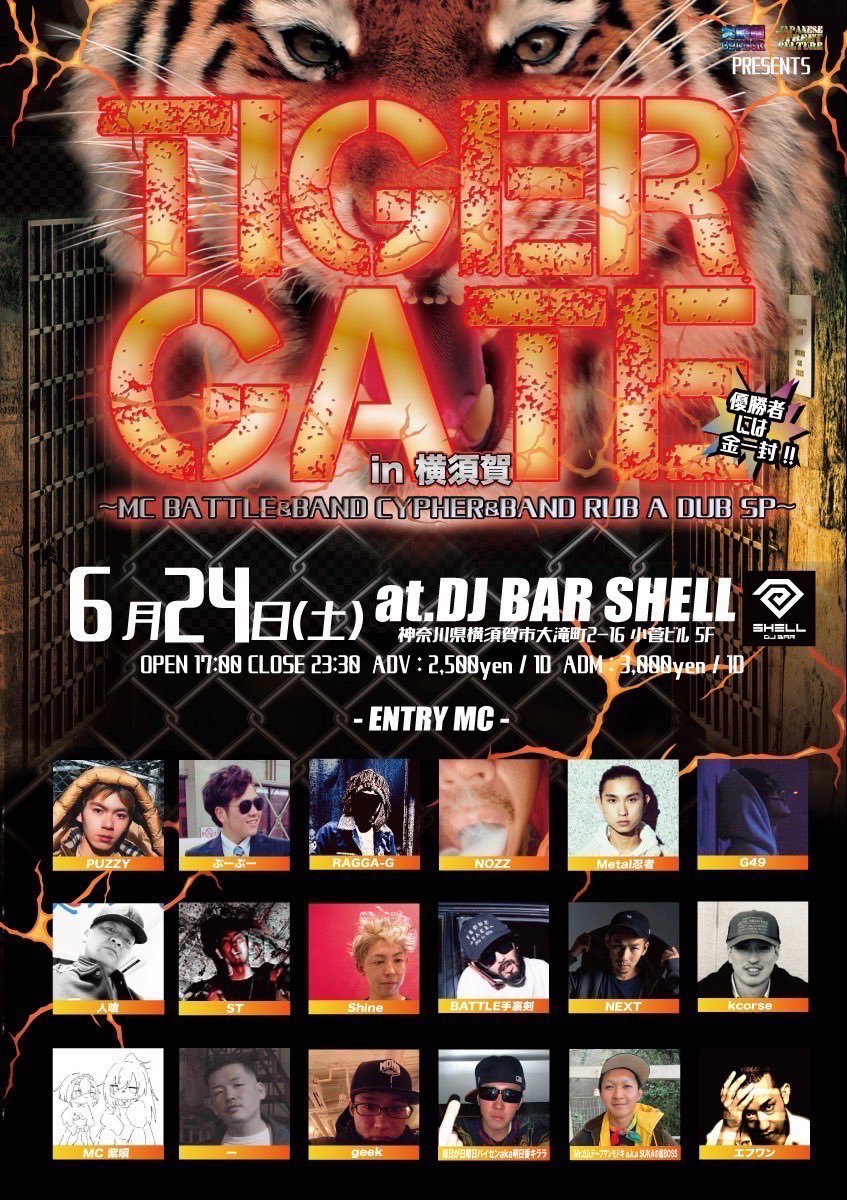 Chappa_Ranks's tweet image. 明日はコチラ♪

6月24日(土) 

「TIGER GATE」
~MC BATTLE &amp;amp; BAND CYPHER &amp;amp; BAND RUB A DUB SP~

＠ DJ BAR SHELL

ON - 16:20〜23:30

ADV - 2,500(w/1d)
ADM - 3,000(w/1d)

#6月24日 #tigergate #djbarshell #chapparanks #chappieranks #chappie #bassie #islandrootssystemband