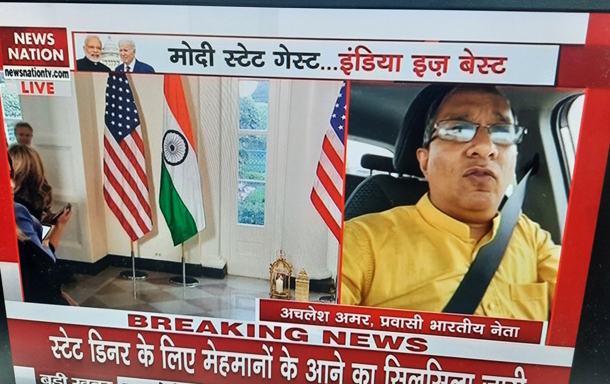 @NewsNationTV mega coverage on PM @narendramodi official visit to USA. Watch Indian community leader @AchaleshAmar live