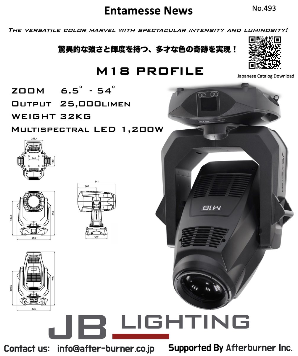 afterburner_Inc's tweet photo. #JBLIGHTING #JB #entamesse #AFTERBURNER #M18PROFILE The versatile color marvel with spectacular intensity and luminosity!  驚異的な強さと輝度を持つ、多才な色の奇跡を実現！ https://t.co/O6TXVwteo3