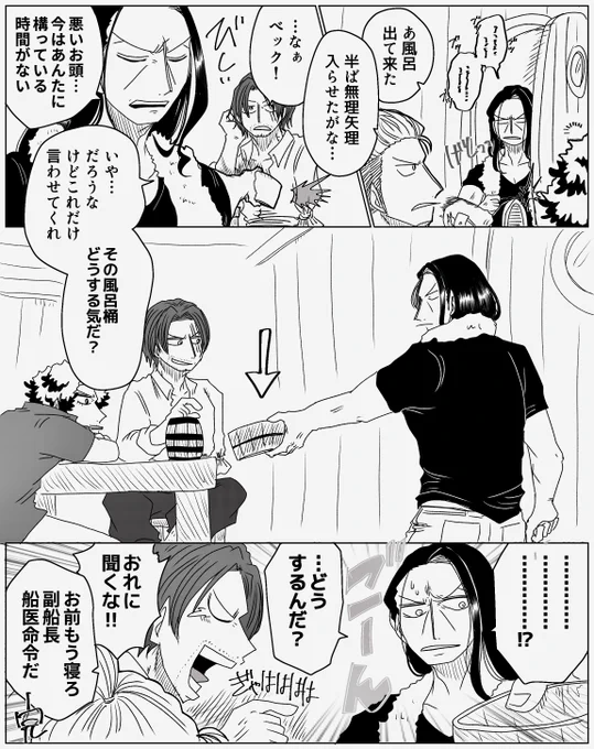物凄く疲れてる時のべんべっくまん🚬