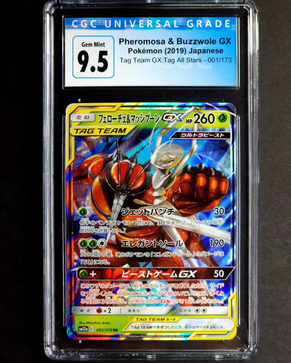 thehoennbazaar's tweet image. The Tag Team era was incredible.. 
@MitsuhiroArita was the artist on all of the Ultra Rares! Which was your favorite?

These Pokémon card auctions are ending today! Check my bio for my ebay store link! 

#thehobby #pokemoncards #cgccards #pokemon #ebay #ebayseller #auction
