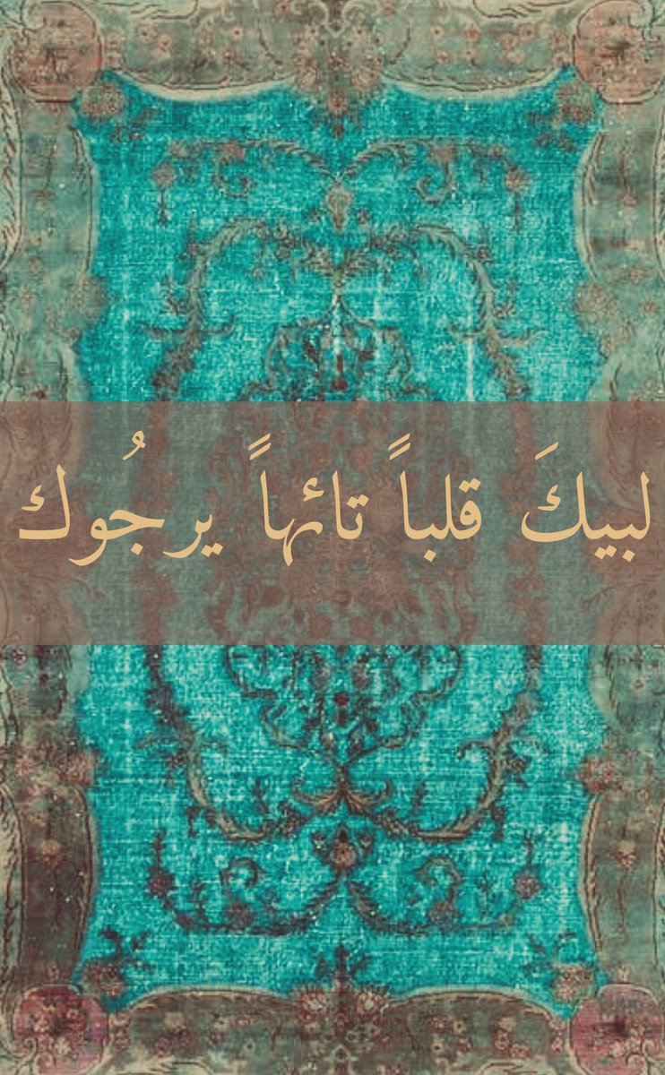 استشاري علاقات زوجية tweet media