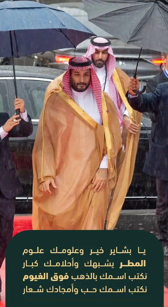Turki_alalshikh's tweet image. 🇸🇦❤️
