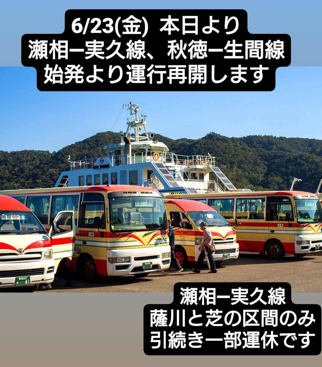 林健二 (@884kenji_office) / Posts / X