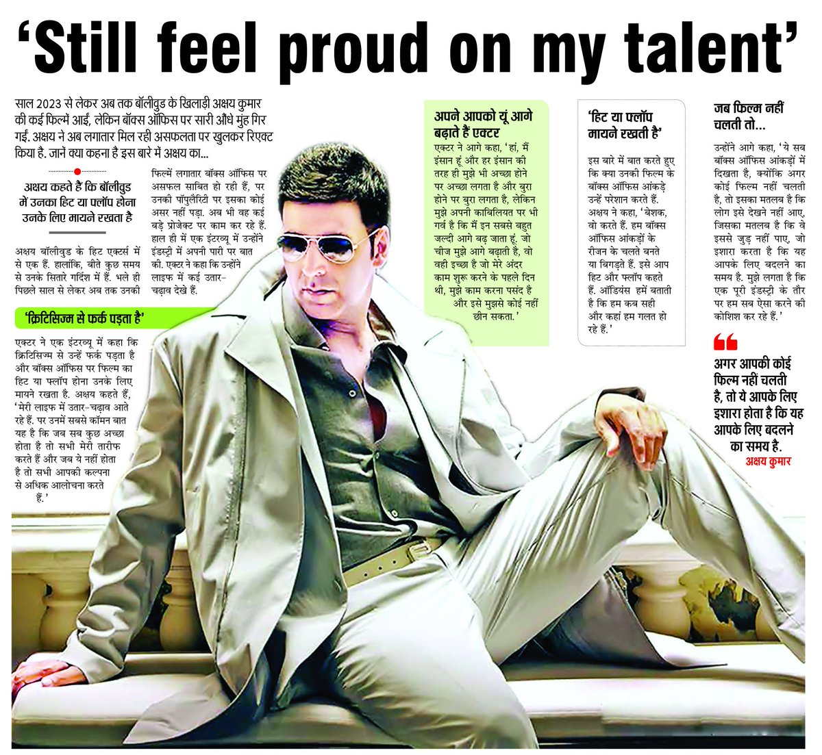 Still feel proud on my talent: #AkshayKumar 
#Bollywoodactor #Bollywoodnews #bollywood #AkshayKumar𓃵