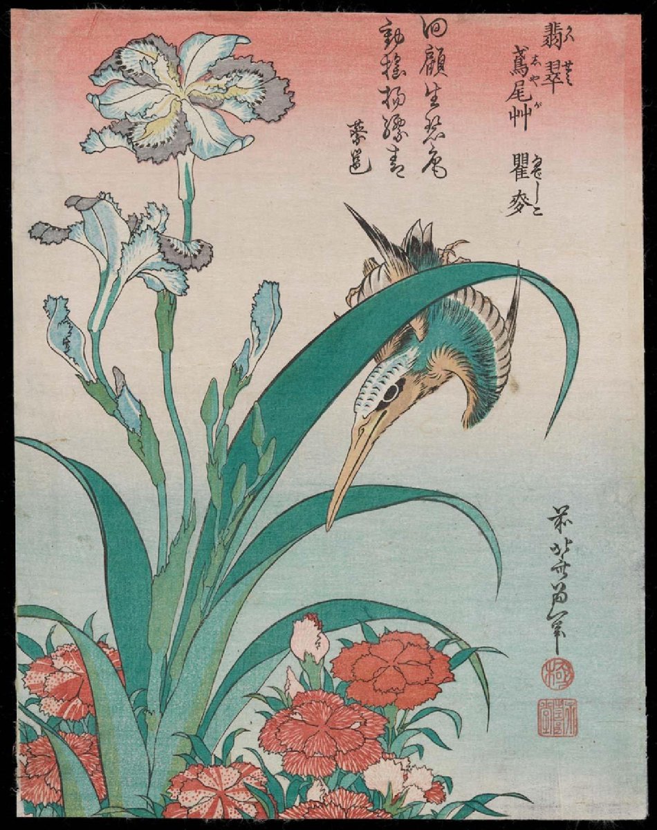 Kingfisher with Iris and Wild Pinks, by Katsushika Hokusai, ca. 1834 #ukiyoe